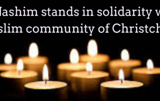 Nisa-Nashim | Jewish Muslim Women's Network