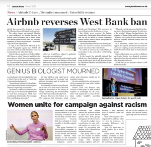 Nisa-Nashim | Jewish Muslim Women's Network