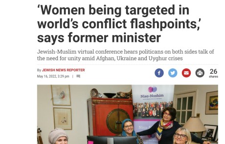 Nisa-Nashim | Jewish Muslim Women's Network